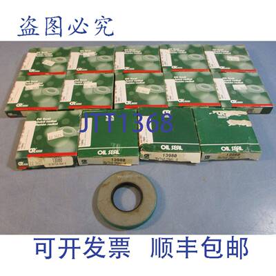 供应CR Chicago Rawhide 13980 油封 35 毫米内径 72 毫米外