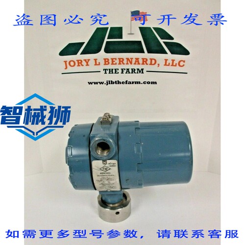 原装供应 罗斯蒙特导波雷达液位变送器 3301HA1P1N4AE0606BBE5M1S
