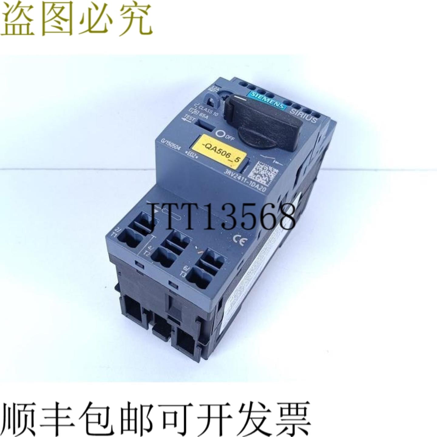 支架支架 3RV2411-1DA20 状态