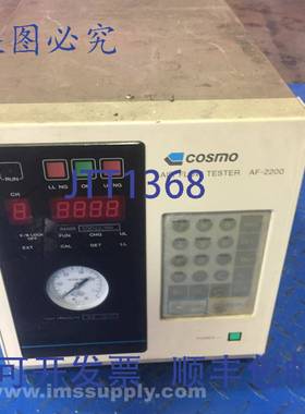 原装供应Cosmo AF-2200 BJR 流量仪 8143