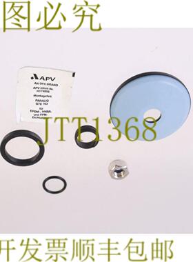 供应APV SPX 蓝色套装 H174858 58-23-395