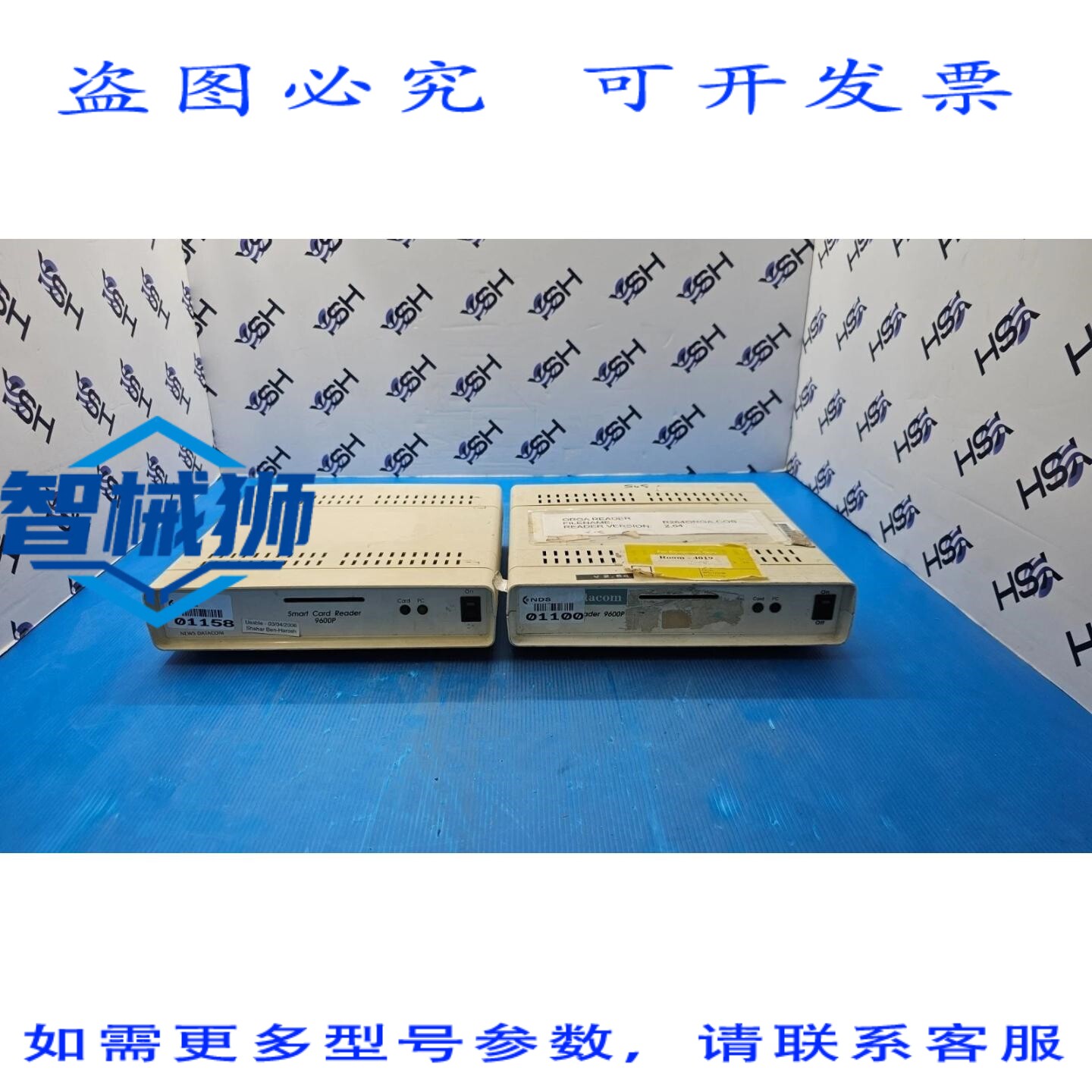 原装供应 NDS S DATACOM 9600P 智能卡读卡器(2个装)