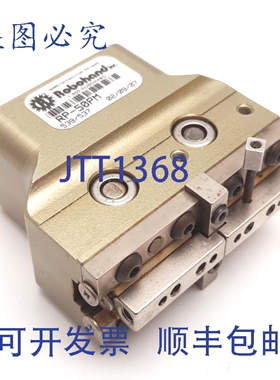 原装供应Robohand RP-50PM 精密平行，孔径:5.9mm，行程:12.7mm，