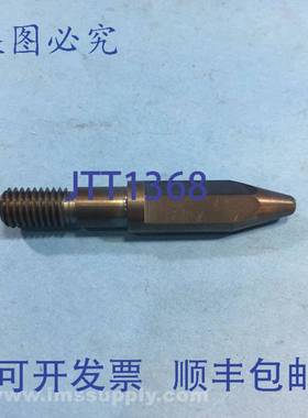 原装供应WSP-A3-9.0X20/3003 定位销 FNIP