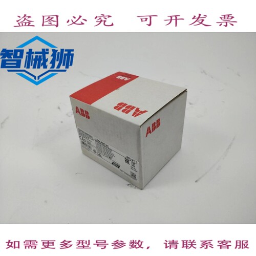 现货供应 CI504-PNIO-XC PROFINET 串行总线模块 1SAP421300R0001