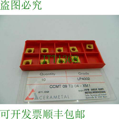 原装供应9x Cerametal Ceratizit CCMT 09T304 XM1 LP4002