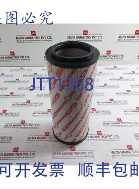 供应贺德克 0950 R 010 BN4HC Betamicron 4 Plus 回油滤芯