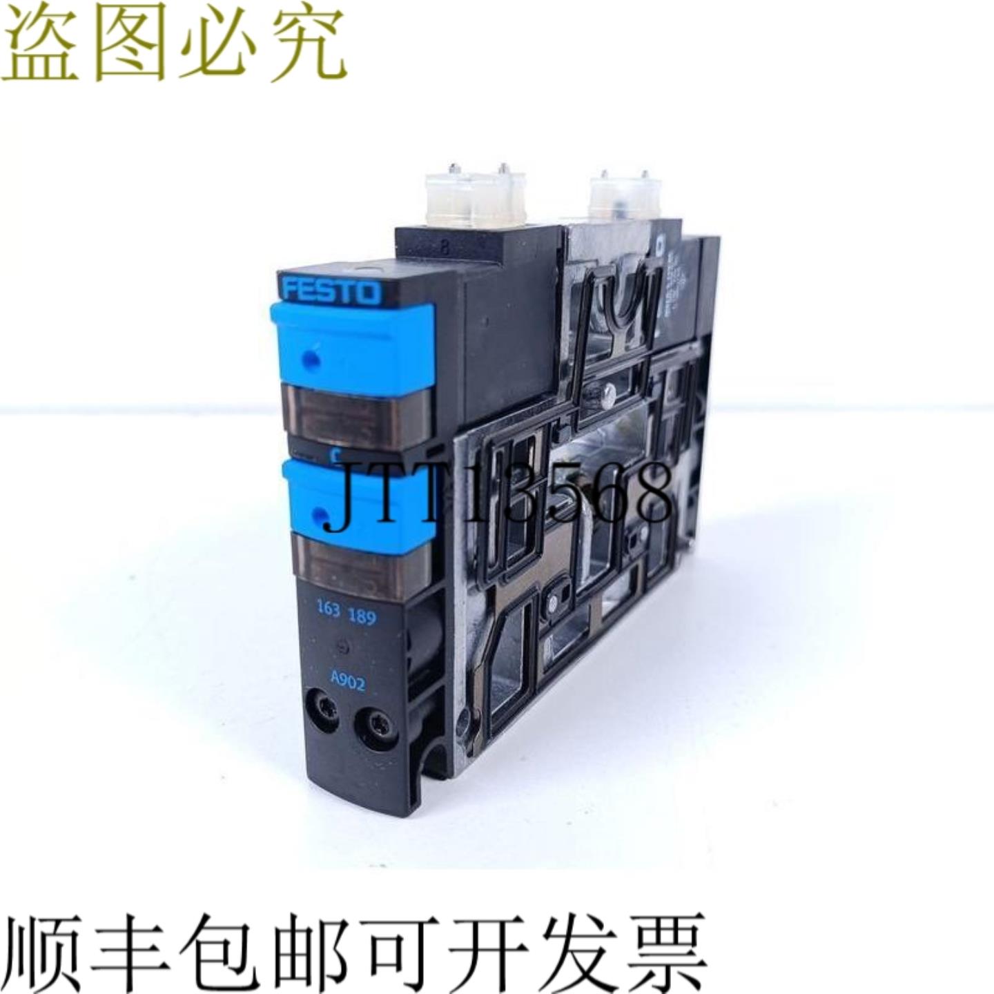 A902 163 189 + MSEB-3-24V DC 未使用&原包装