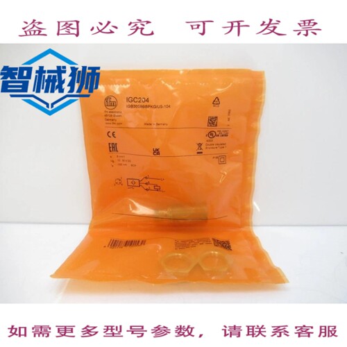 现货供应 IGC204 IGB3008BBPKG/US-104 IFM 电子电感式传感器 3