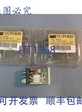 供应BNIB 2 个 Dayton 5YR20N 继电器 24VDC 15A DPDT 带 LED