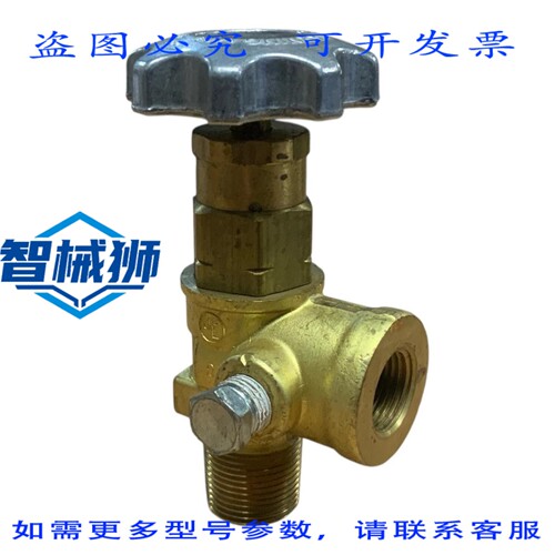 原装供应 7551P REGO 3/4 转换角阀 1/2 FPT 出口
