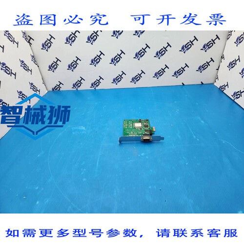 原装供应 托马斯·温舍进口工业 CPC-PCIE SJA1000S