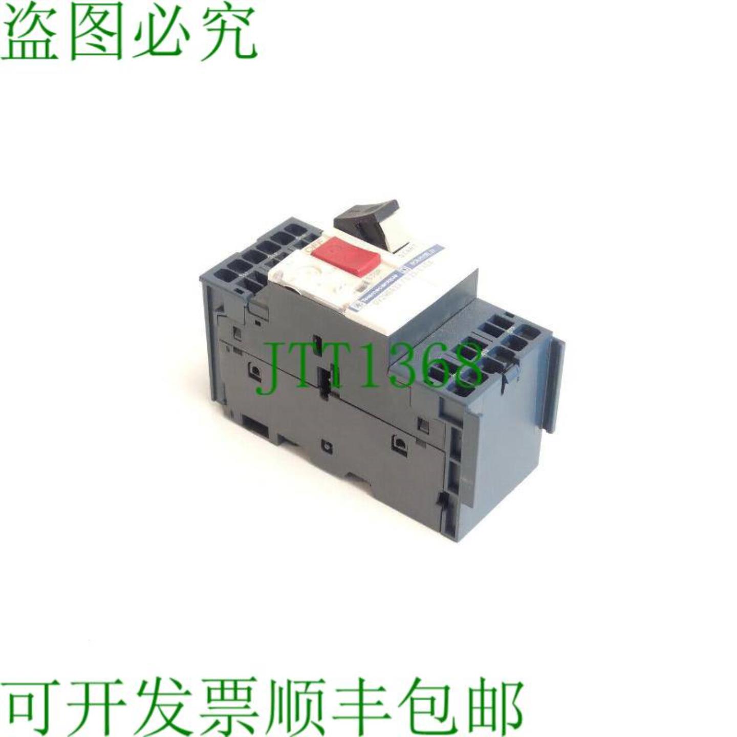 Telemecanique GV2ME033  025-040 A 电机保护开关 025-04 A
