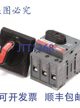 原装供应Salvajor 980209 断路开关 6.75 英寸 SS 电器