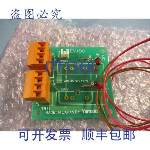 供应YAMATO EV190 电路板电源输入输出