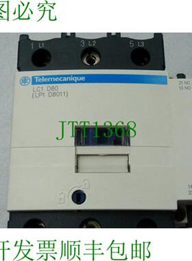 Telemecanique LC1 D80 LP1 D8011 电源接触器 125 A 辅助接触器