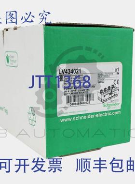 供应LV434021 能源传感器 PowerTag NSX - 250A - 3P+N