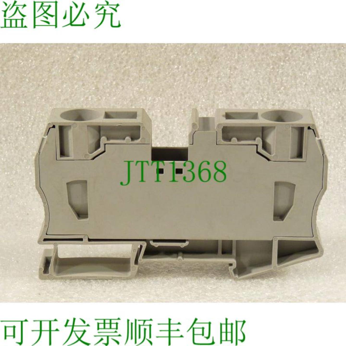 Phoenix Contact ST 35 直通端子编号 3036178 - 未使用 -