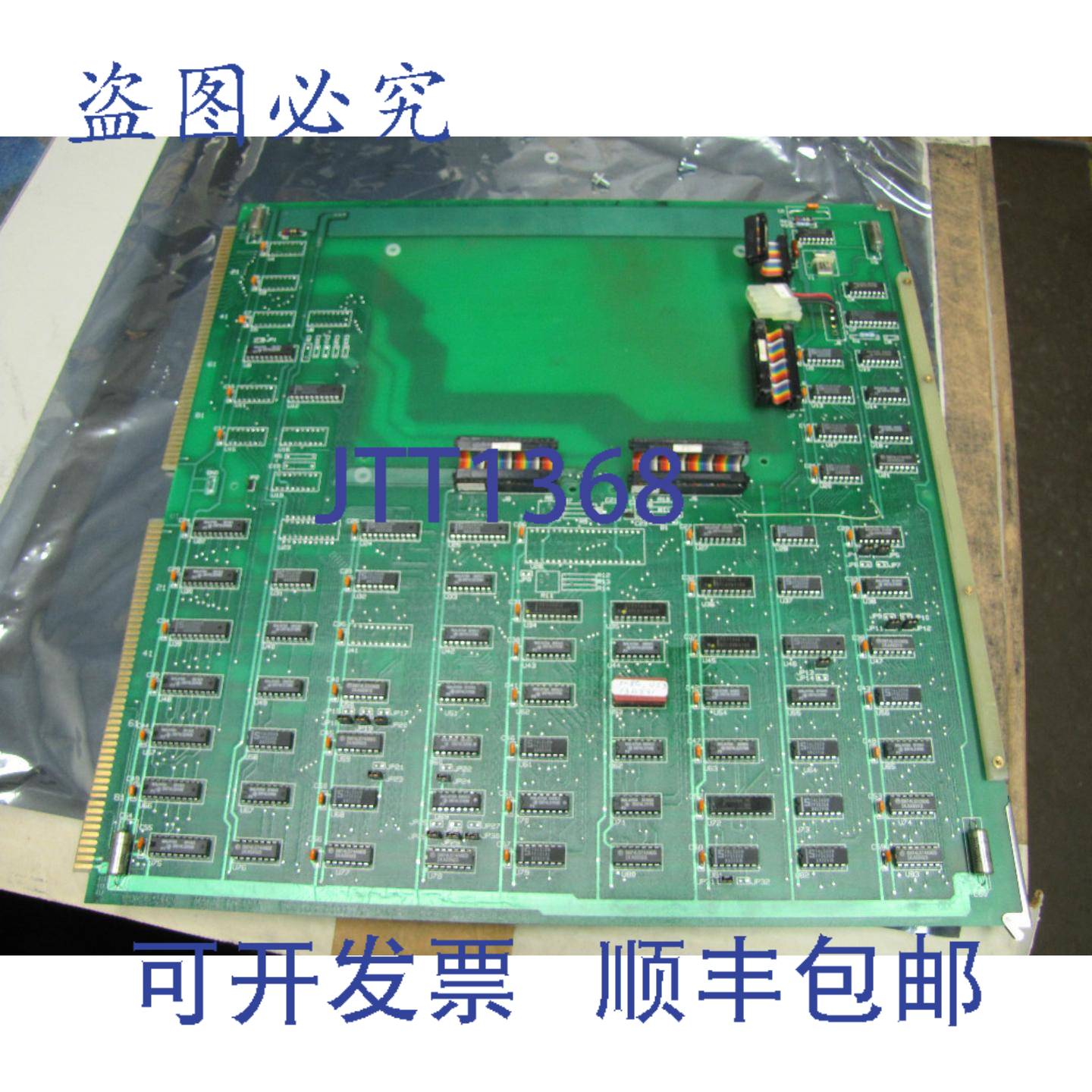 供应波士顿数字温彻斯特接口卡 1-8C-1 12D972-B-12D973 REV