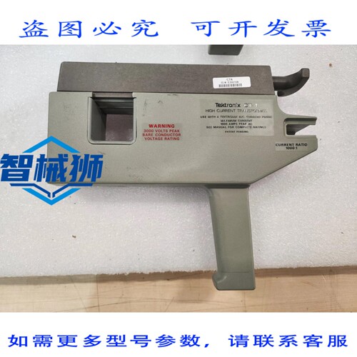 原装供应 泰克 CT-4 大电流变压器2