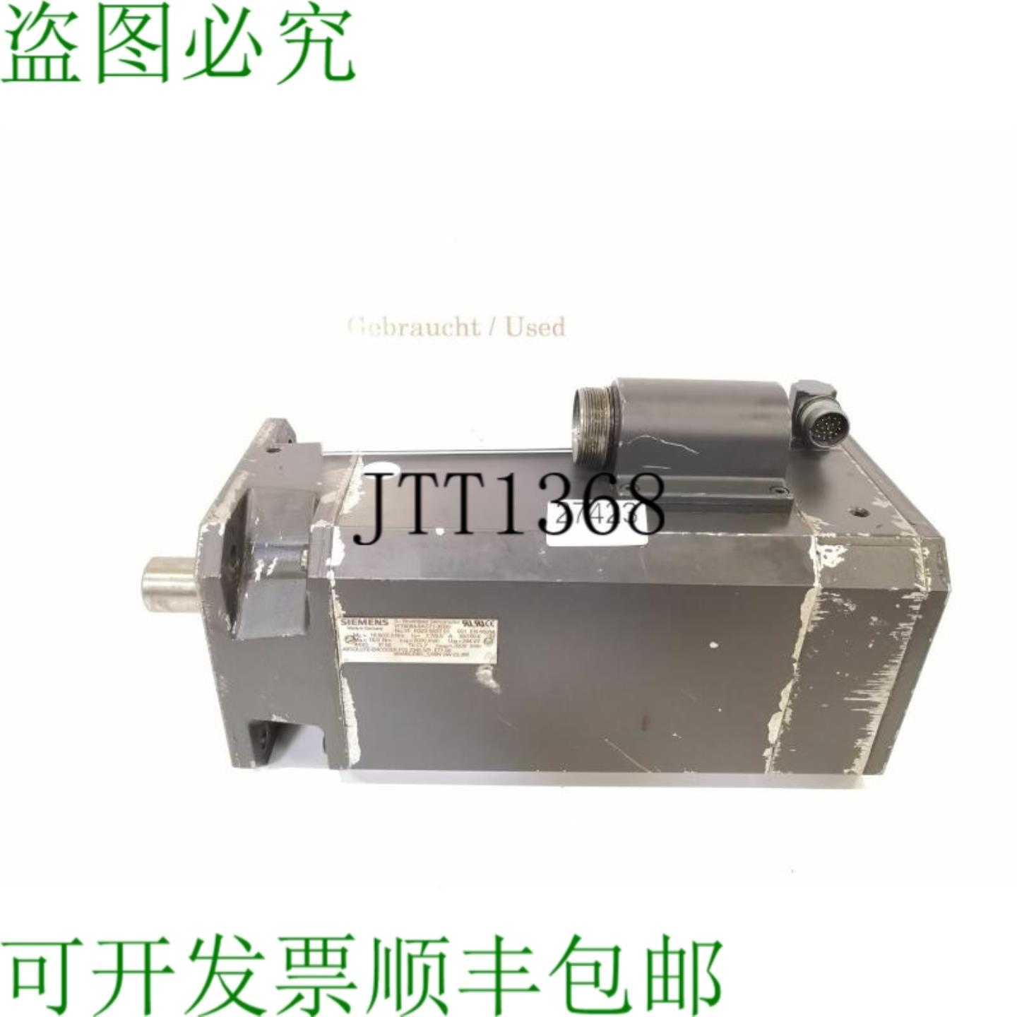 供应1FT6084-8AC71-3EB0 伺服电机