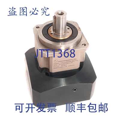 原装供应Apex Dynamics AB090-S2-P2 伺服减速器，减速比 10:1，9
