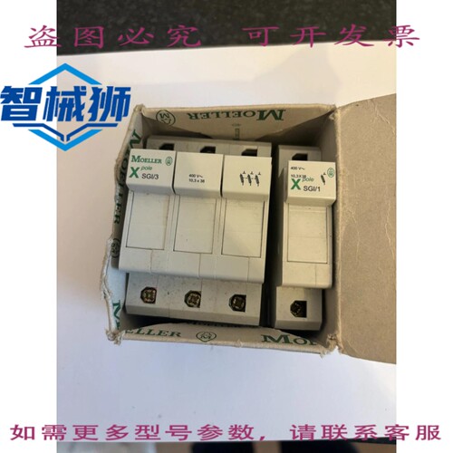 现货供应 MOELLER SGI/3 三极隔离开关