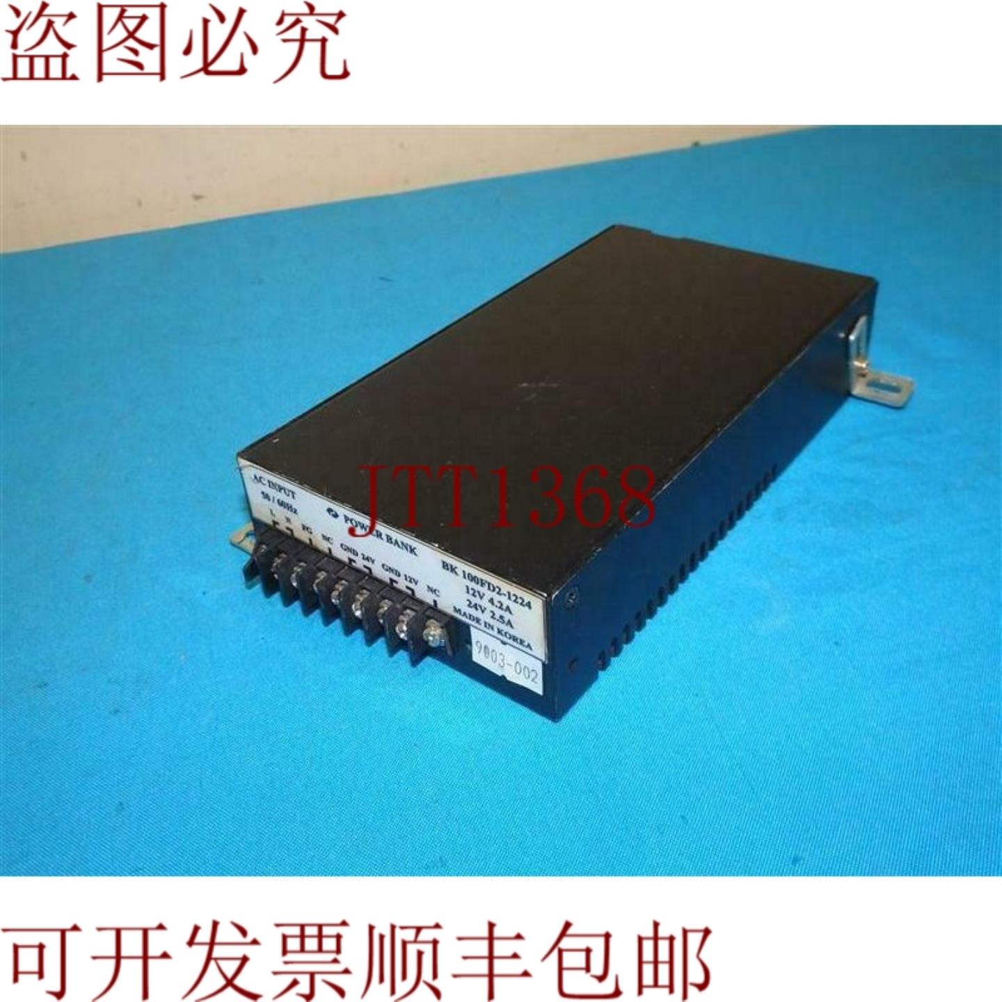 供应移动电源 BK 100FD2-1224 BK100FD21224 电源 12V 42A