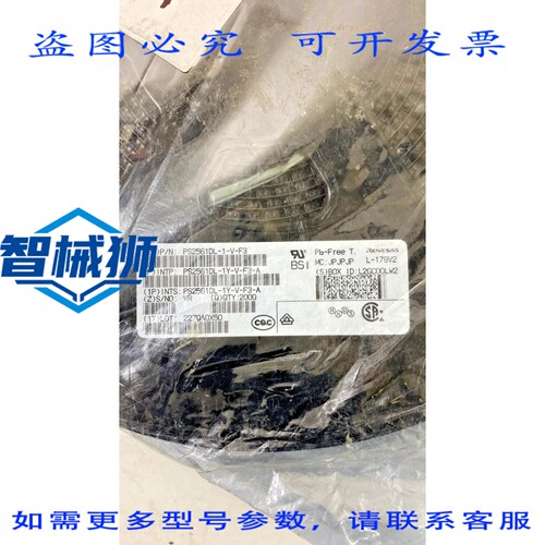 原装供应 2000 件RENESAS PS2561DL-1-V-F3/PS2561DL-1-V-F3-A 隔