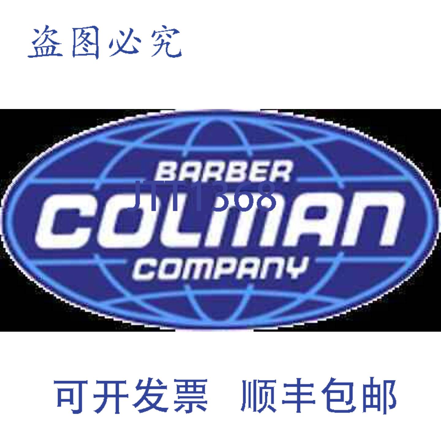 供应VB-7312-0-4-2 58 火炬混合阀 22cv