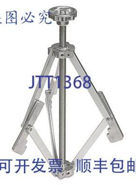 供应Jackson Safety 14779 管道法兰对准器 12 英寸直径开槽