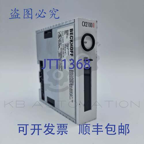 供应Beckhoff CX2100-0004 电源 CX2020  CX203x 系统