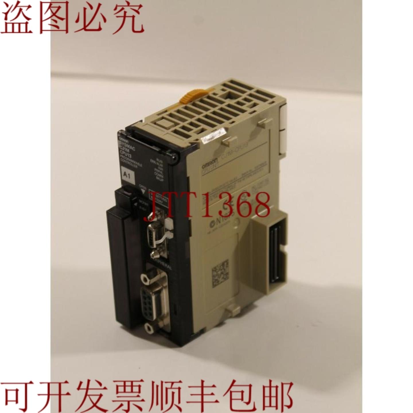 供应CJ1M-CPU13 CPU单元