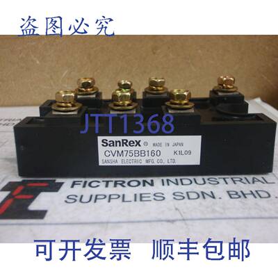原装供应CVM75BB160 SANREX 电源模块 CVM75BB-160