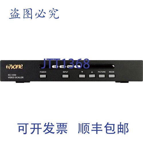 原装供应AV-Tool SC-1250 分量/复合/S端子转VGA/HD-15/HDTV信号