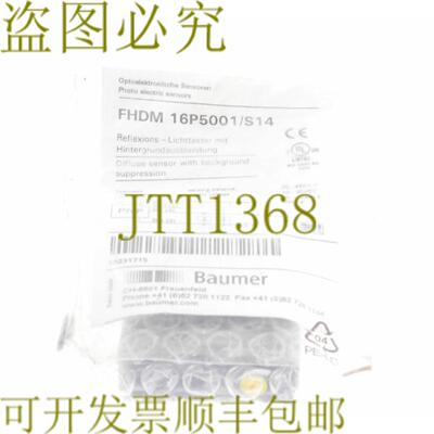供应堡盟 FHDM 16P5001S14 FHDM16P5001S14