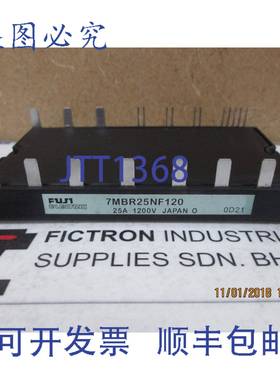 原装供应7MBR25NF120 模块 7MBR25NF-120