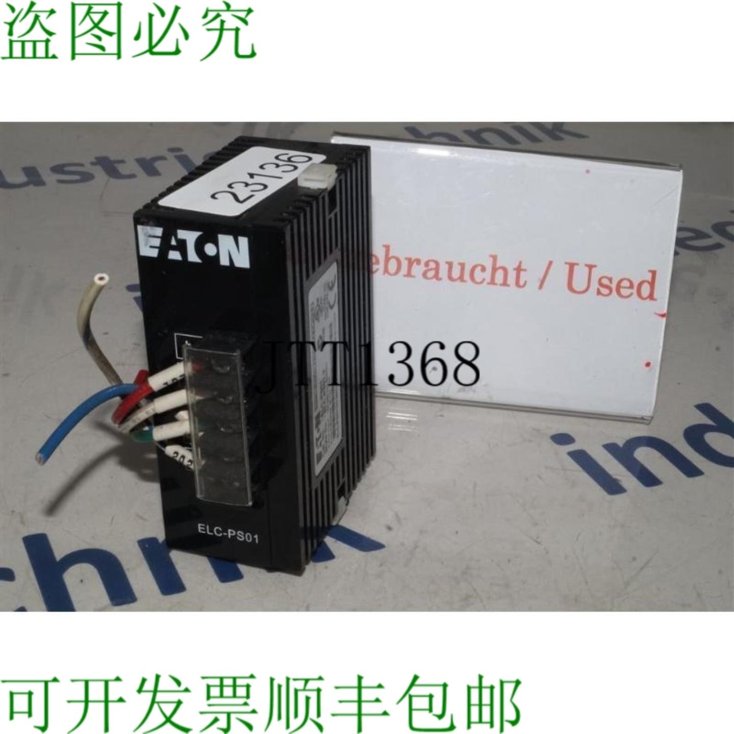 供应ELC-PS01 进气组 ELCPS01