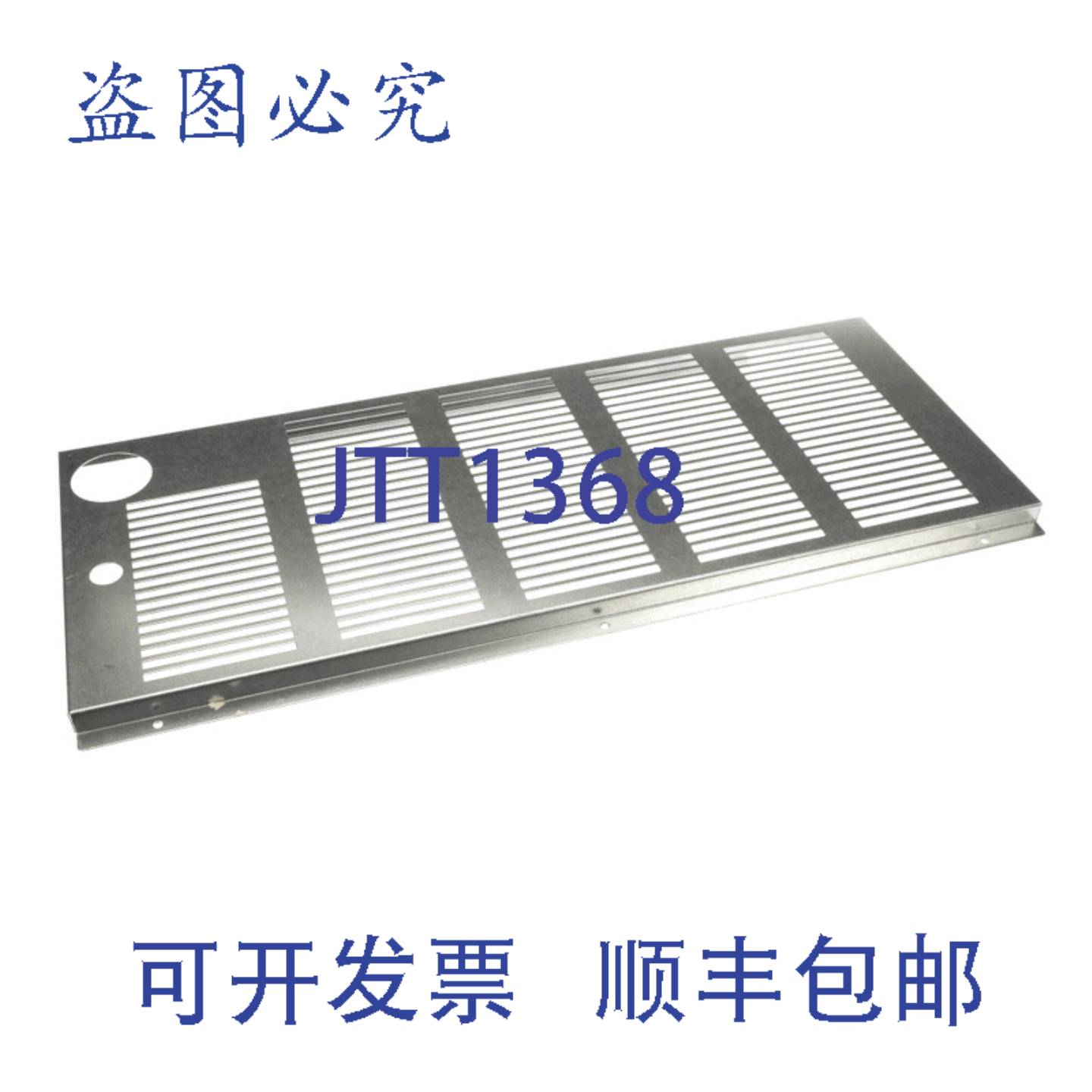 供应Beverage Air 28D37-143D-03 OEM 格栅 1 英寸  非