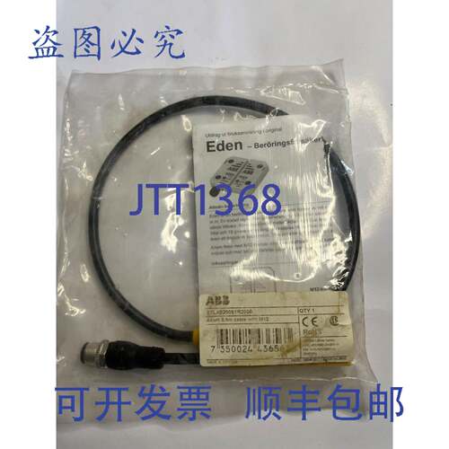 供应电缆 Adam com M12 de contato 4DA1 Abb jokab 2TLA0200