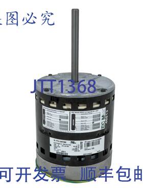原装供应Diversitech 电机 1/3 马力 5-5/8 英寸直径 1/2 英寸轴