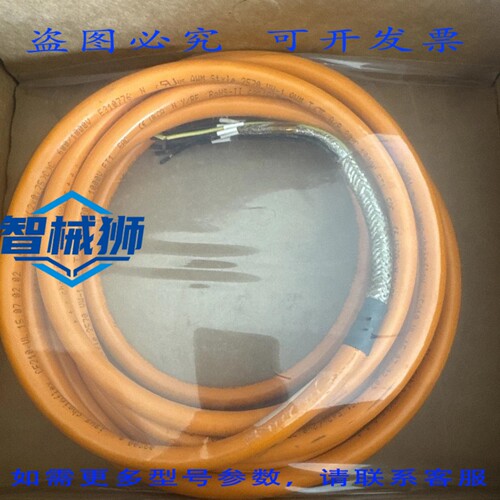 现货供应 IGUS CHAINFLEX CF210.UL.15.07.02.02 5米带连接插头