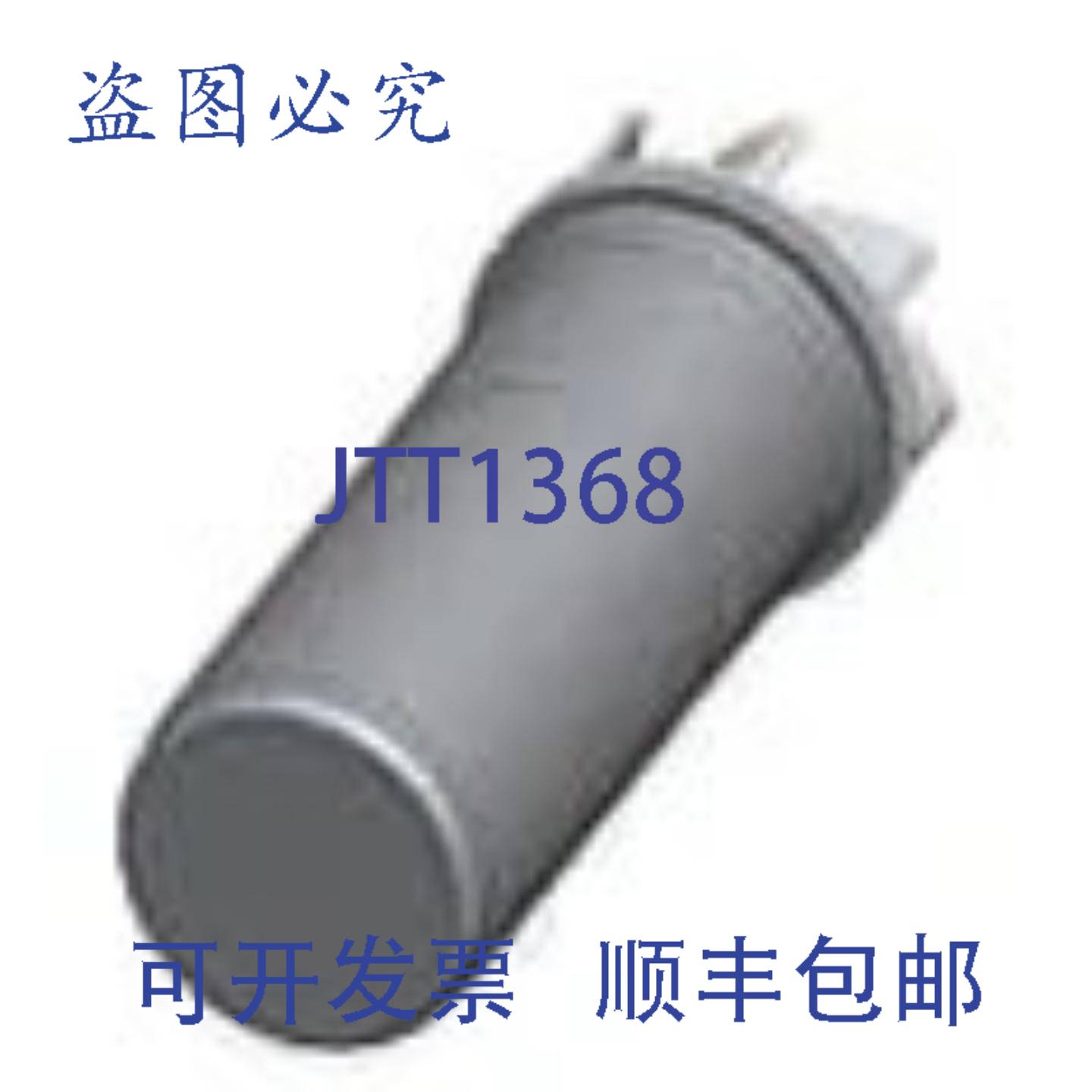供应Weil McLain 511405142 12英寸筒式循环泵 NPT