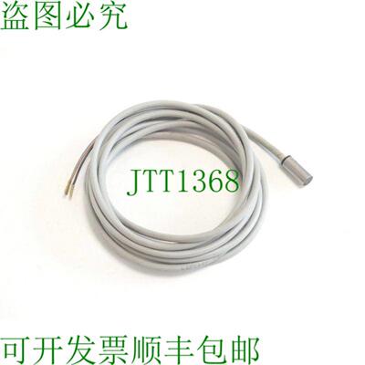 ipf 02351-93650 长度 2 m