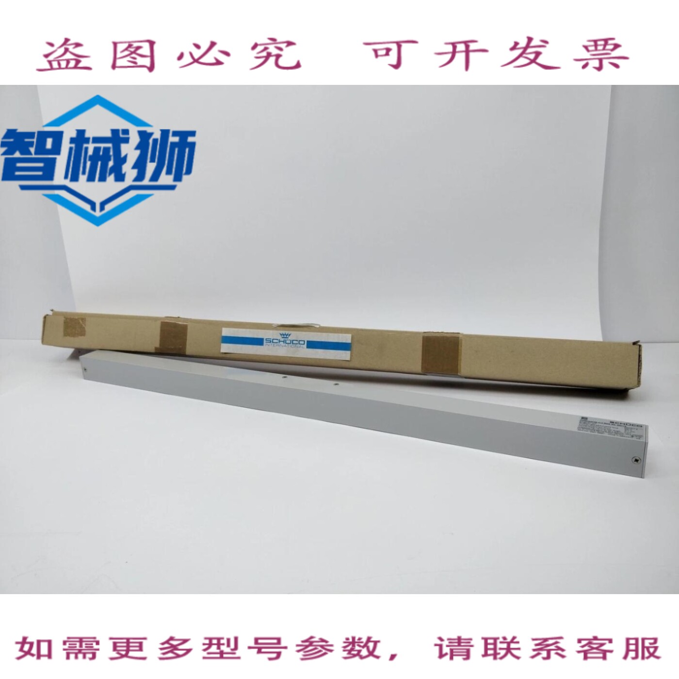 现货供应 旭格 233179 链式执行器 K10