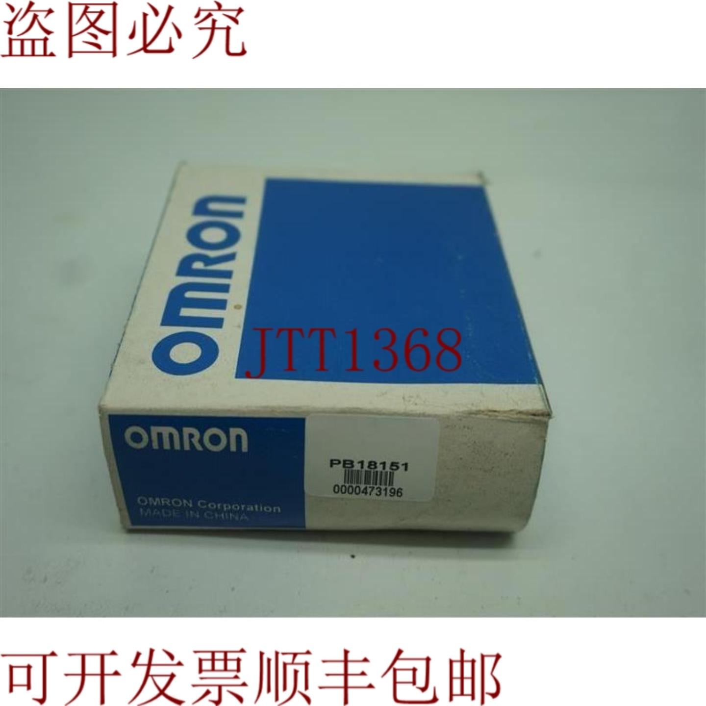 供应C1-7MT E2EX5C17MT 接近开关 30天退款发