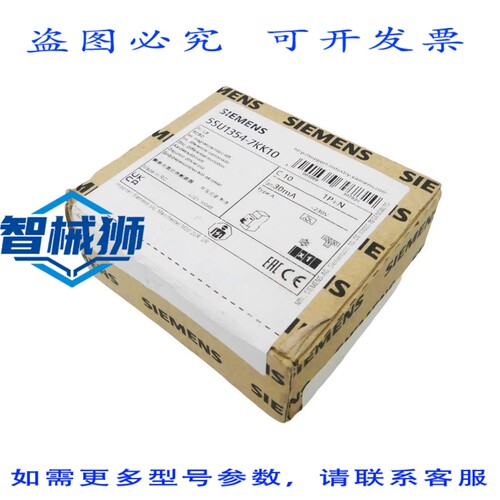 原装供应 5SU1354-7KK16 5SU1 354-7KK1 断路器
