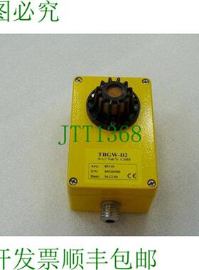TBGW-D2 0 - 17 Vol% C3H8 外壳 52 mm x 113 mm 未使用