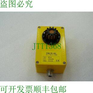 113 C3H8 外壳 TBGW 未使用 Vol%