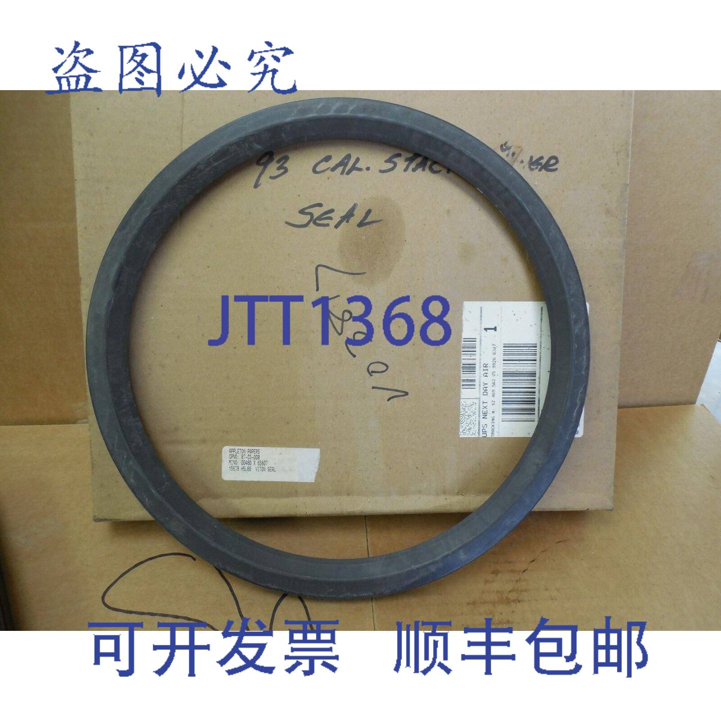 供应Parker Hannifin Viton 件 15678-H5L89 15678-LUPW 13-1